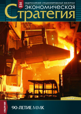 xn----8sbbgmckh0cdnhocihne.xn--p1ai №1, 2022 год