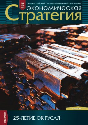 xn----8sbbgmckh0cdnhocihne.xn--p1ai №1, 2025 год