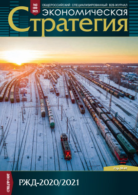 xn----8sbbgmckh0cdnhocihne.xn--p1ai №3, 2021 год