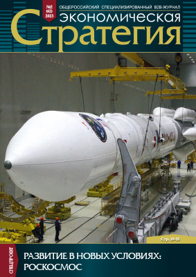 xn----8sbbgmckh0cdnhocihne.xn--p1ai №2, 2023 год