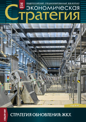 xn----8sbbgmckh0cdnhocihne.xn--p1ai №2, 2024 год