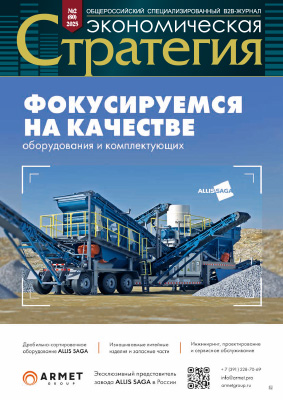 xn----8sbbgmckh0cdnhocihne.xn--p1ai №2, 2025 год