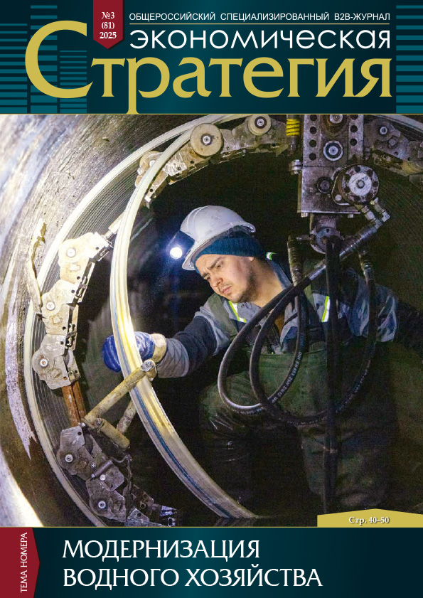 xn----8sbbgmckh0cdnhocihne.xn--p1ai №3, 2025 год