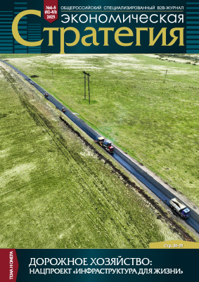 xn----8sbbgmckh0cdnhocihne.xn--p1ai №4-5, 2025 год