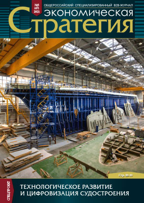 xn----8sbbgmckh0cdnhocihne.xn--p1ai №5, 2021 год