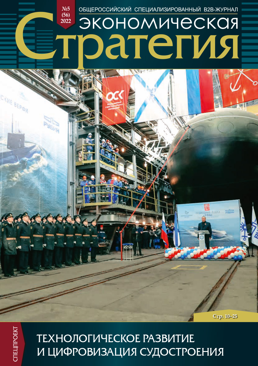 xn----8sbbgmckh0cdnhocihne.xn--p1ai №5, 2022 год