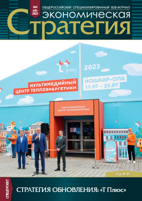 xn----8sbbgmckh0cdnhocihne.xn--p1ai №5, 2023 год