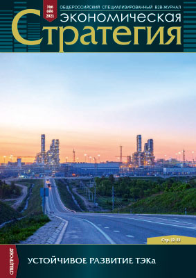 xn----8sbbgmckh0cdnhocihne.xn--p1ai №6, 2021 год