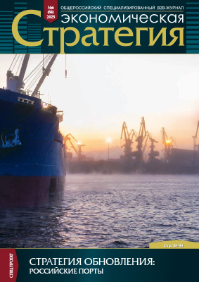 xn----8sbbgmckh0cdnhocihne.xn--p1ai №6, 2025 год