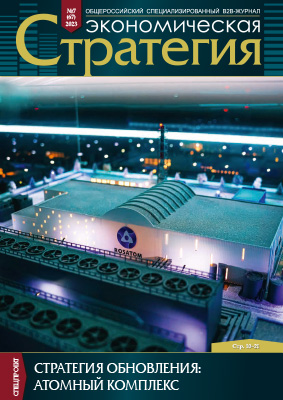 xn----8sbbgmckh0cdnhocihne.xn--p1ai №7, 2023 год