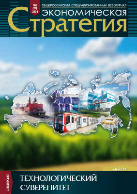 xn----8sbbgmckh0cdnhocihne.xn--p1ai №8, 2024 год