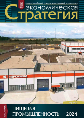 xn----8sbbgmckh0cdnhocihne.xn--p1ai №7, 2024 год