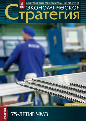 xn----8sbbgmckh0cdnhocihne.xn--p1ai №8, 2021 год