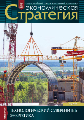 xn----8sbbgmckh0cdnhocihne.xn--p1ai №8, 2023 год