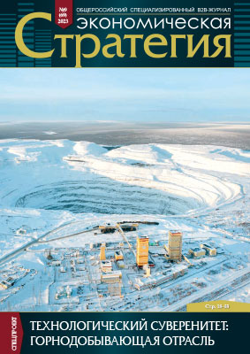 xn----8sbbgmckh0cdnhocihne.xn--p1ai №9, 2023 год