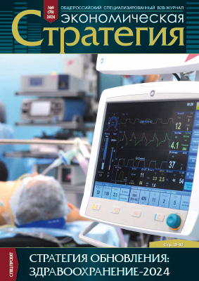 xn----8sbbgmckh0cdnhocihne.xn--p1ai №9, 2024 год