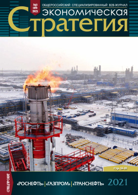 xn----8sbbgmckh0cdnhocihne.xn--p1ai №4, 2021 год