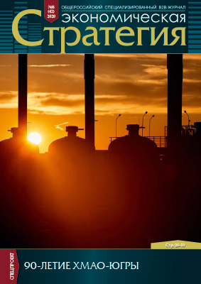 xn----8sbbgmckh0cdnhocihne.xn--p1ai №1, 2021 год