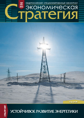 xn----8sbbgmckh0cdnhocihne.xn--p1ai №9, 2021 год