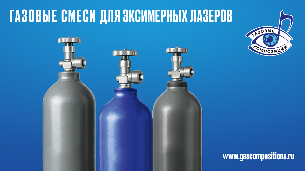  А у нас — газ! 