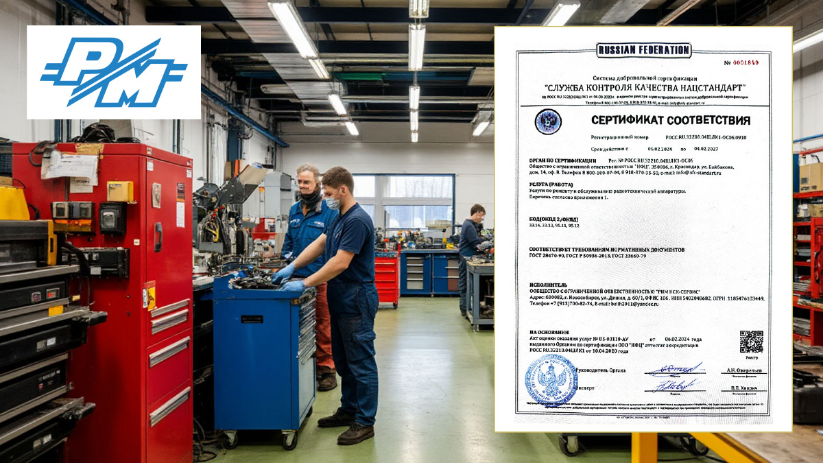  Для бесперебойной работы электротехники 