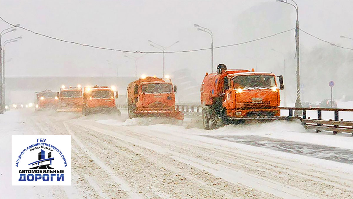  На западе Москвы 