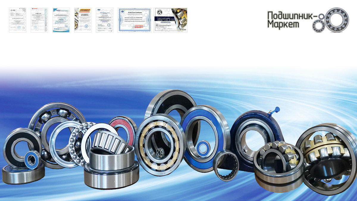  ООО «Подшипник-Маркет»: промышленные товары и услуги по заказам госкорпораций 