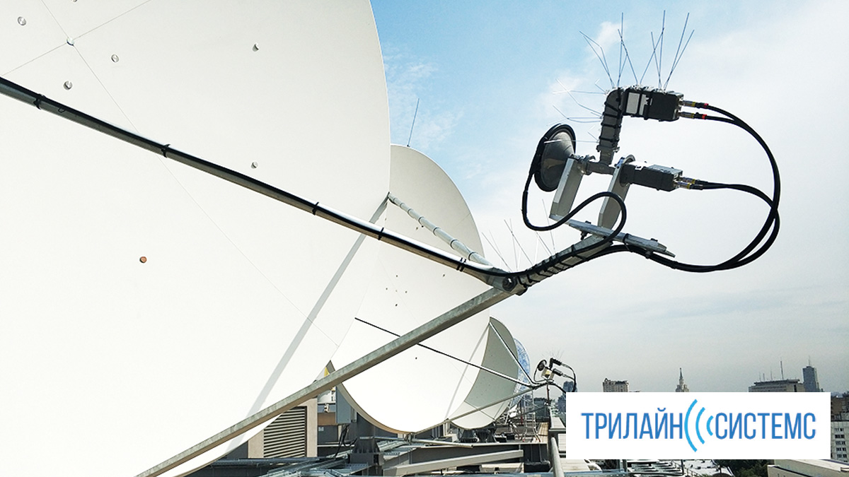  ООО «ТрилайнСистемс»: уникальные продукты для спутниковой отрасли 