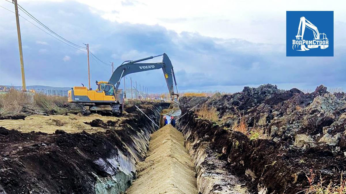  ООО «ВодРемСтрой»: приоритет — бестраншейному подходу 