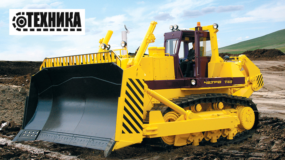  От быстроизнашиваемых элементов до тракторов 