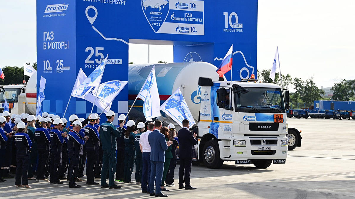  Стартовал самый протяженный в российской истории автопробег газомоторной техники 