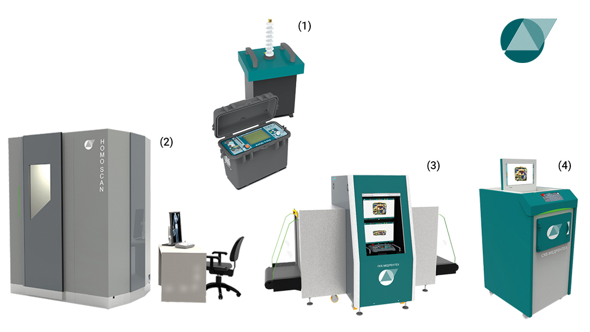 (1) — Аппарат испытания диэлектриков АИД-70. (2) — Установка персонального досмотра человека HOMO-SCAN. (3, 4) — Рентгеновские установкидля досмотра багажа и ручной клади «Инспектор 65/75ZX» и «Сириус-П» Вооруженным взглядом 