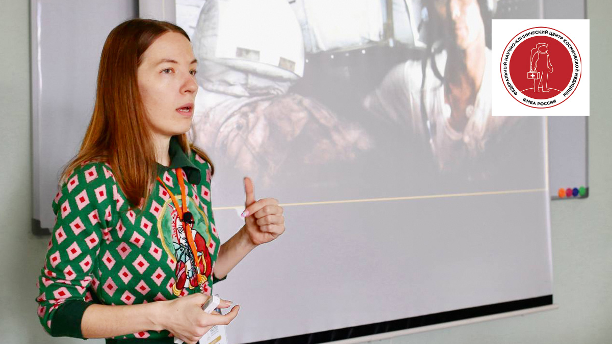  Здоровье без гравитации 