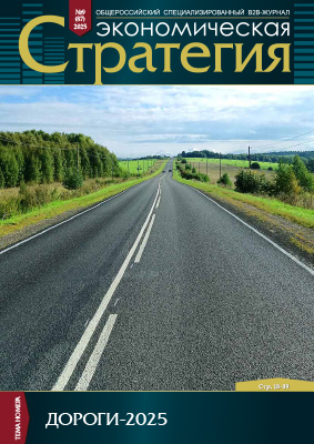 xn----8sbbgmckh0cdnhocihne.xn--p1ai №9, 2025 год