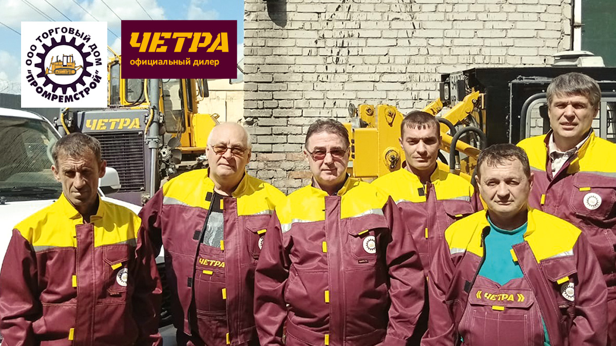  Для операторов спецтехники 