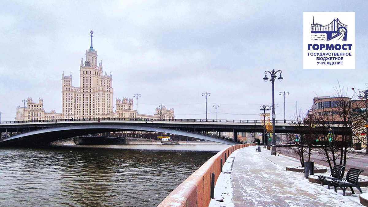  Хранители столичных переправ 