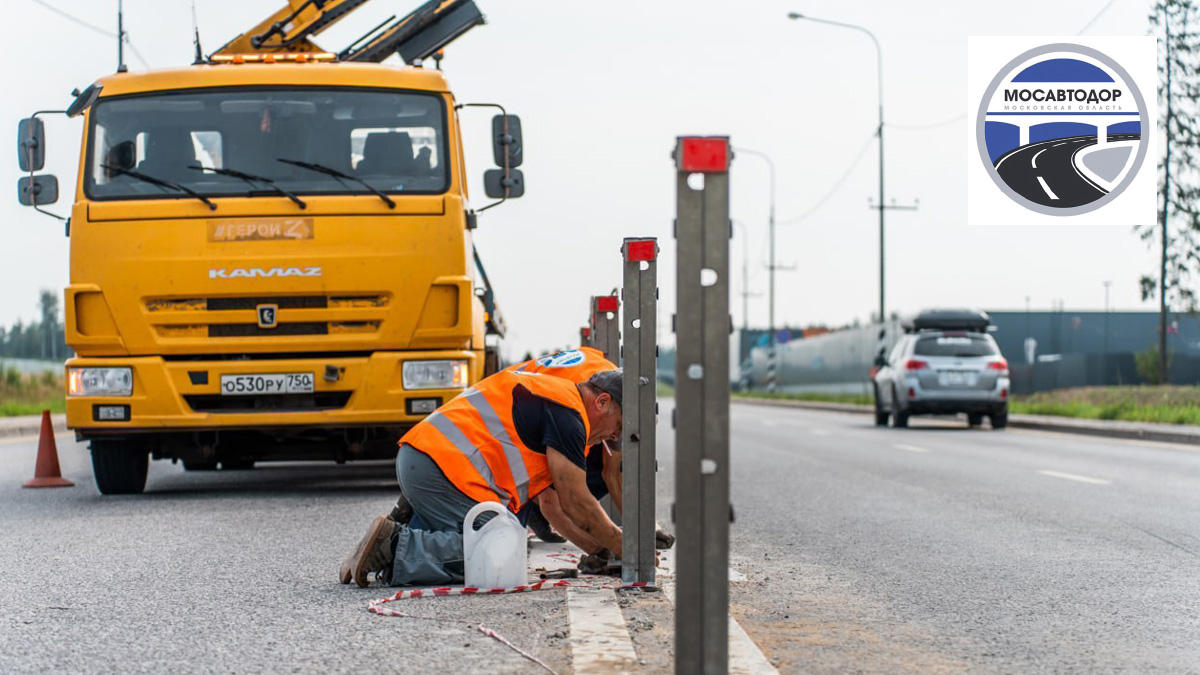  Инфраструктура для жизни в Подмосковье 