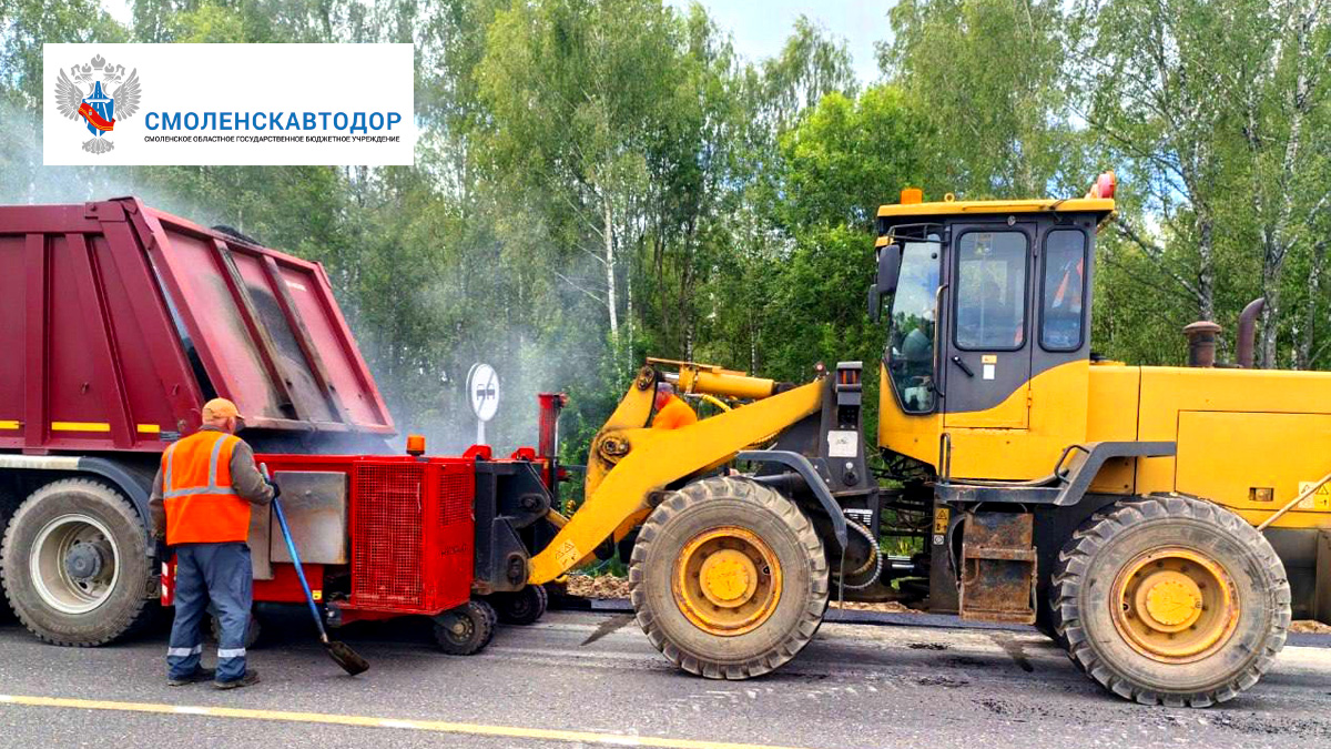  На автотрассах Смоленщины 