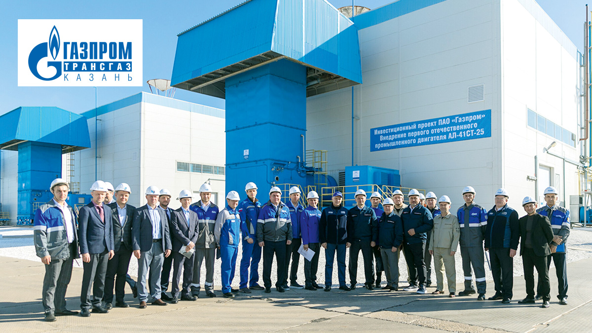  На смену двигателям Siemens и General Electric 