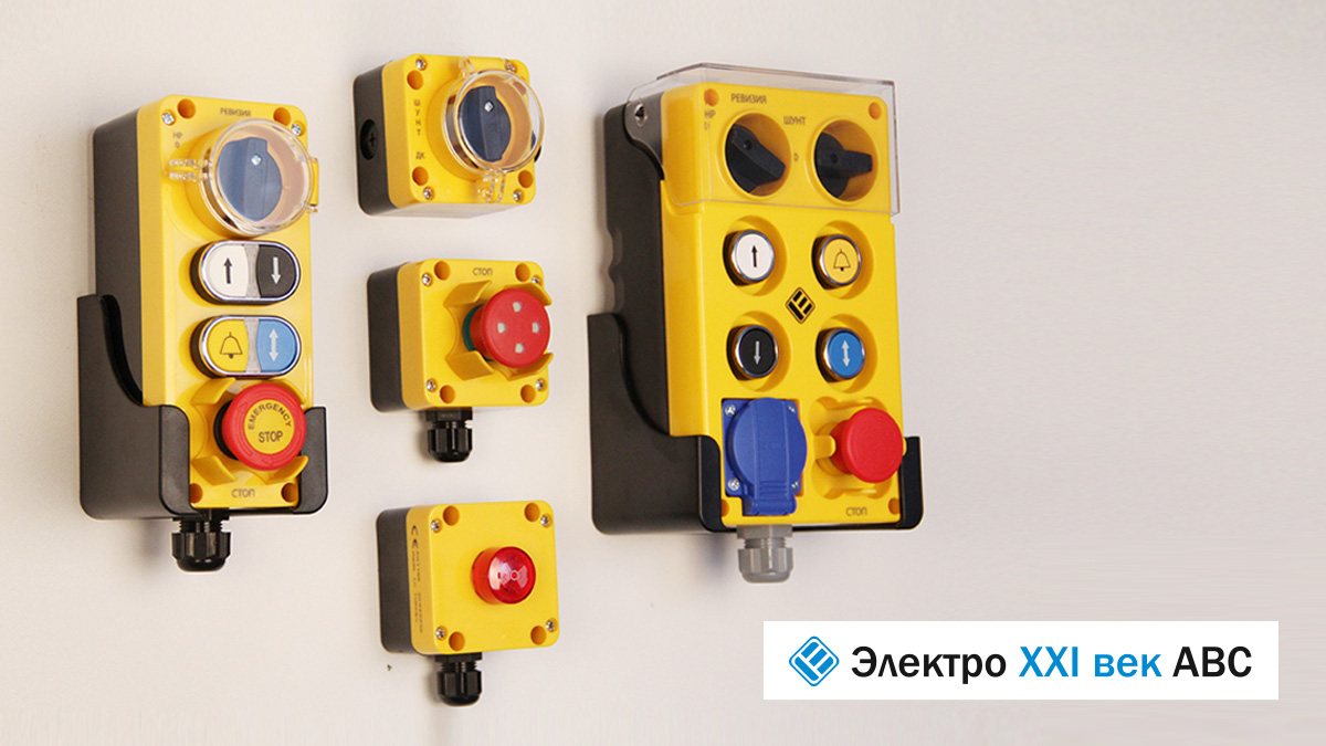  Новый ГОСТ — новые решения 