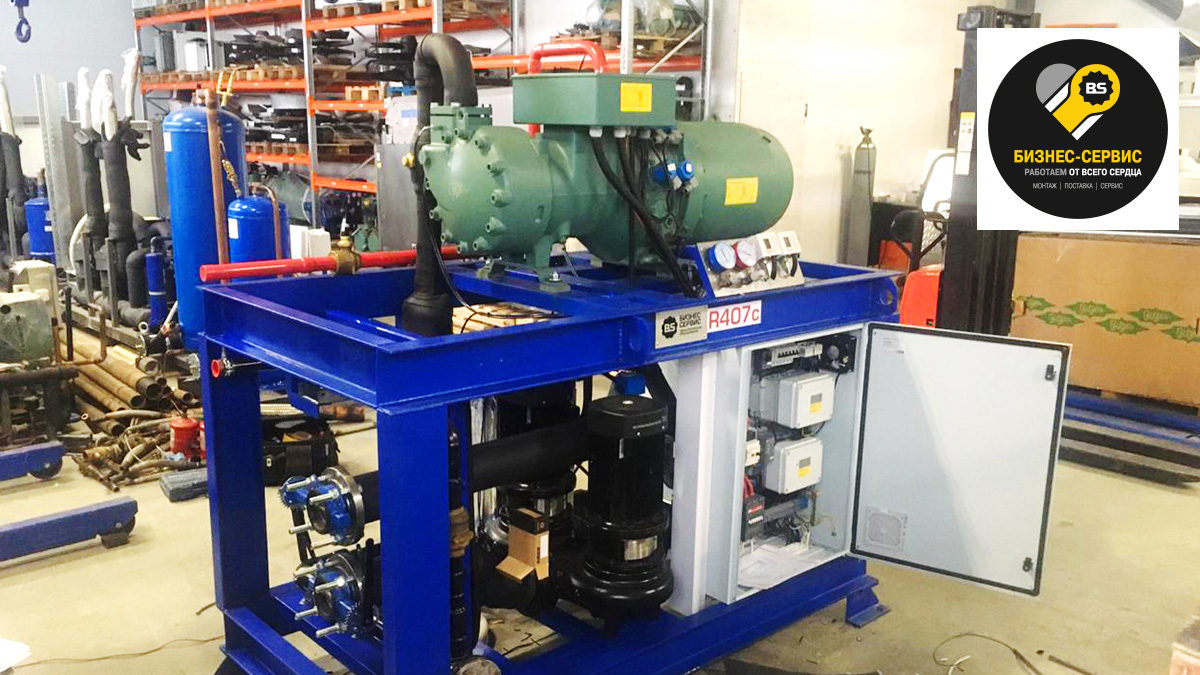  ООО «БИЗНЕС-СЕРВИС»: все услуги для безотказной работы холодильной и вентиляционной техники 