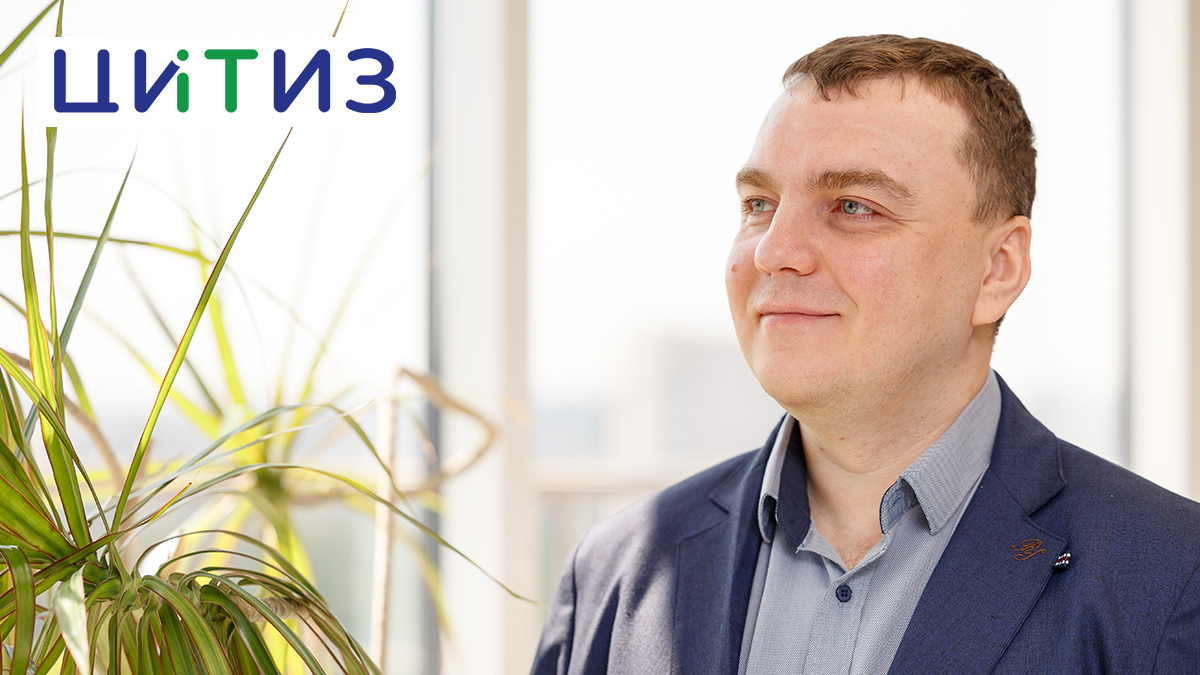  «ЦИТИЗ»: ваша защита от киберугроз 